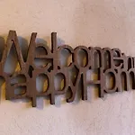Penzion Filuvespri 4*
